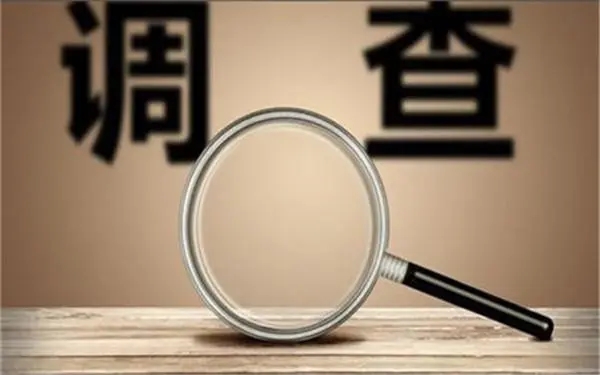 婚内冷暴力是否犯法-吉安市私家调查