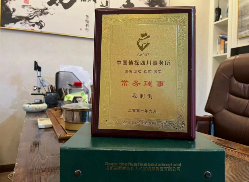 吉安市私家调查公司是否靠谱怎么判断？